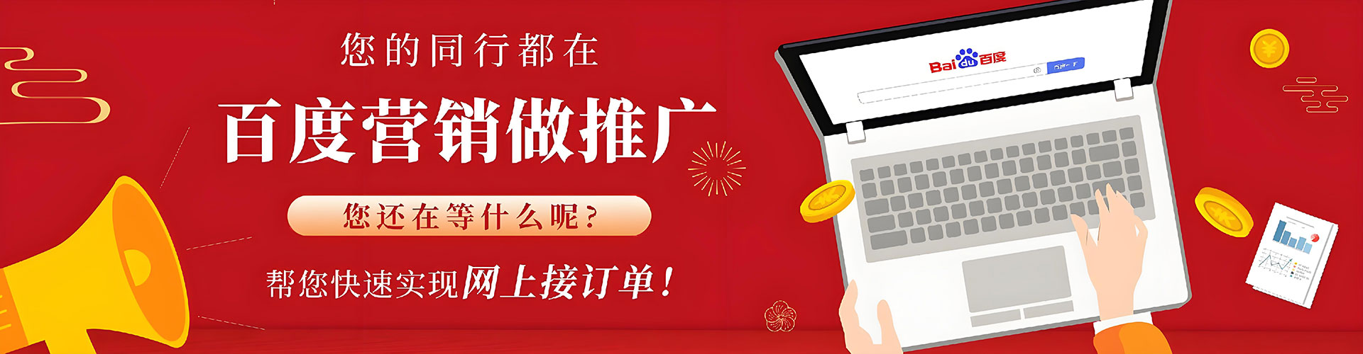 嘉兴微信信息流